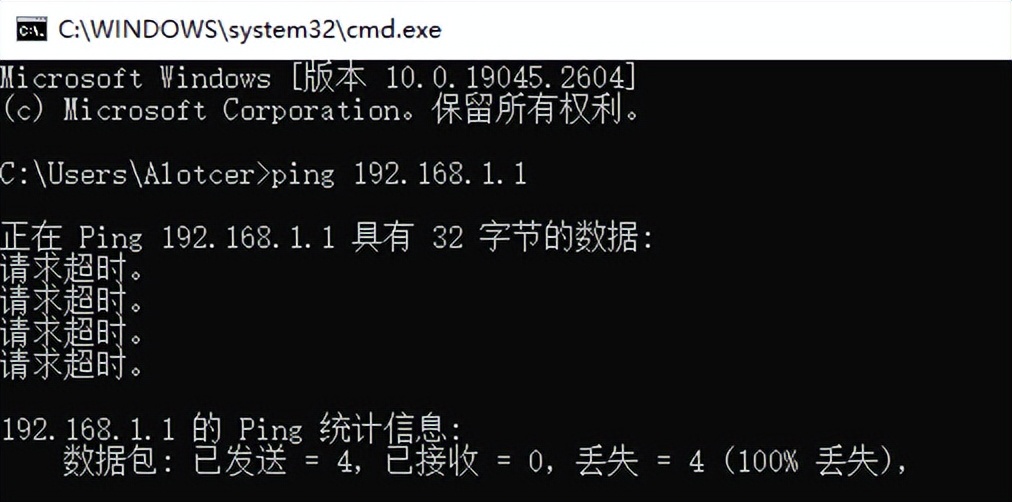 什么是Ping和網關?