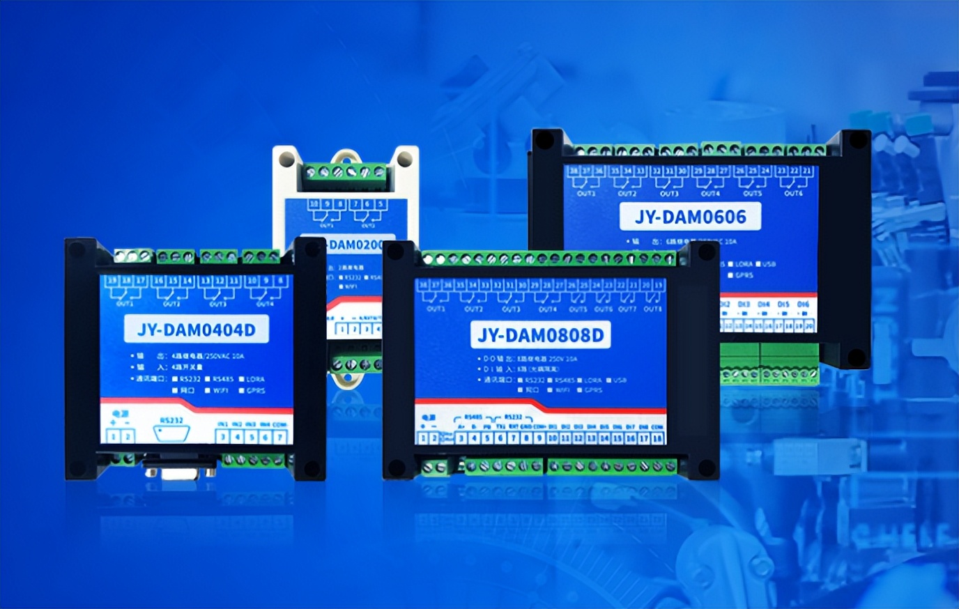 聚英工業(yè)IO數(shù)據(jù)采集設(shè)備 聚英工業(yè)IO數(shù)據(jù)采集設(shè)備