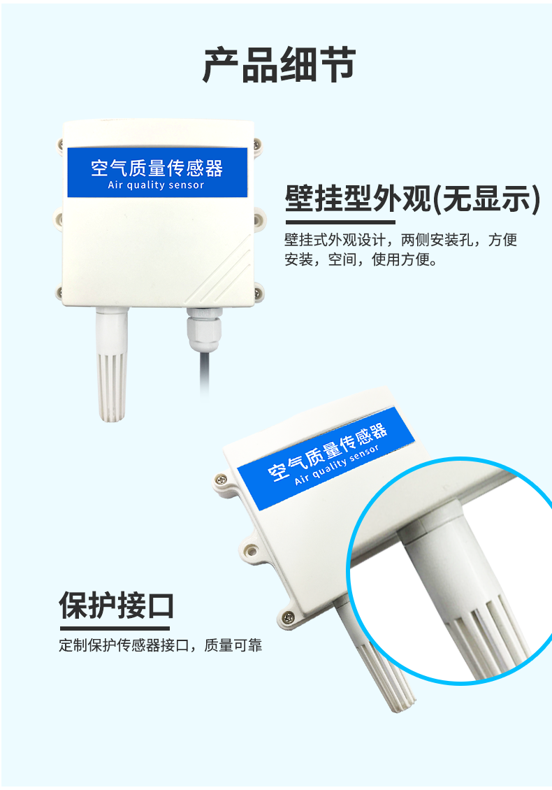 產品細節 產品細節