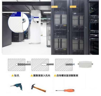 聚英噪聲傳感器安裝示意圖