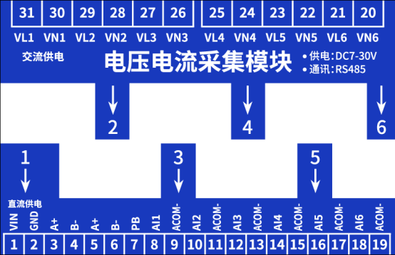 聚英電壓電流采集模塊接口說(shuō)明