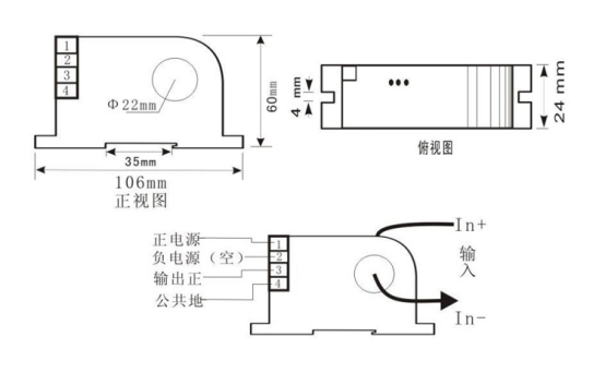 聚英交流電流變送器外殼尺寸 聚英交流電流變送器外殼尺寸