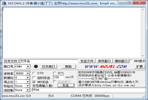 聚英調試軟件界面 聚英調試軟件界面
