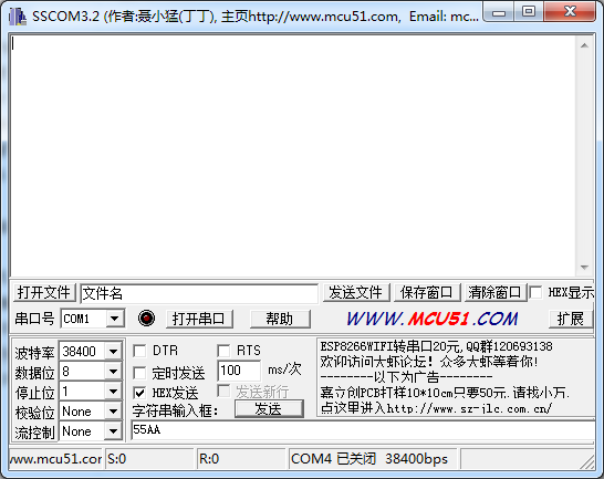JYCON-485 485轉(zhuǎn)換器應(yīng)用說明 JYCON-485 485轉(zhuǎn)換器應(yīng)用說明