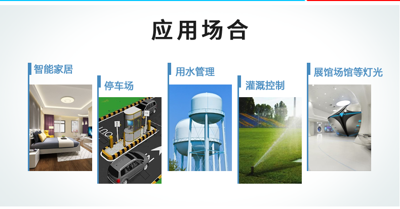 DAM-0800DI-YD 工業(yè)級(jí)I/O模塊應(yīng)用場(chǎng)景 DAM-0800DI-YD 工業(yè)級(jí)I/O模塊應(yīng)用場(chǎng)景