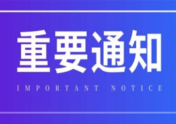 DAM產品軟件更新通知