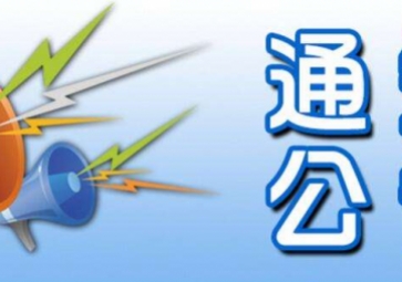 BS結構模板配置和實時數據系統《公測》