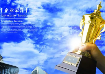 「榮譽資質」聚英電子智能邏輯控制軟件獲得軟件行業(yè)協(xié)會認證