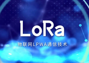 LoRa模塊應用于智慧農業