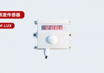 光照傳感器原理，你了解多少？