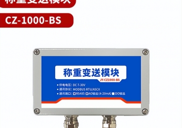 稱重傳感器使用時需要注意哪些？
