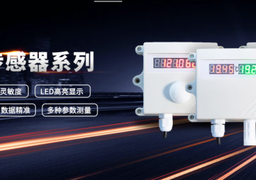 傳感器發送的是什么信號？