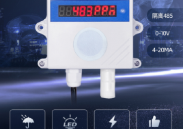 煙霧濃度傳感器有哪些常見的應用？