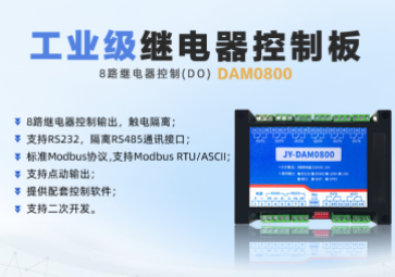 信號(hào)繼電器在物聯(lián)網(wǎng)系統(tǒng)中的作用？