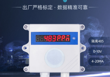 哪些領(lǐng)域需要用到硫化氫傳感器？