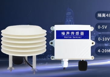 噪聲傳感器具有哪些特點(diǎn)和優(yōu)勢(shì)？