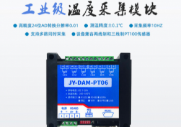 PT100溫度傳感器，精確測量溫度的利器