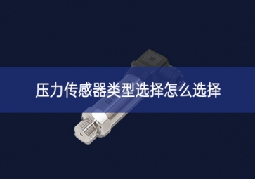 調試Modbus需要注意什么問題?