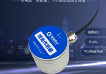 如何保養傾角傳感器