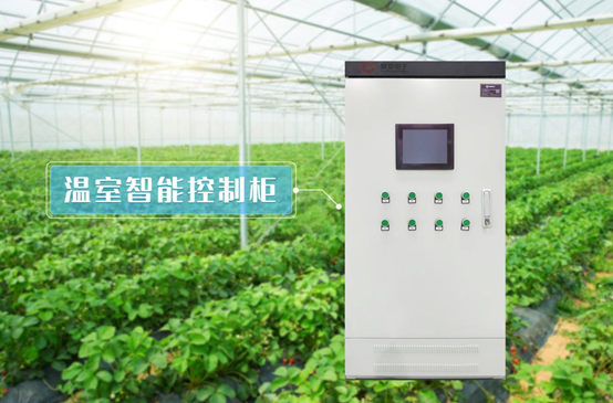 薄膜連棟溫室大棚監控系統 薄膜連棟溫室大棚監控系統